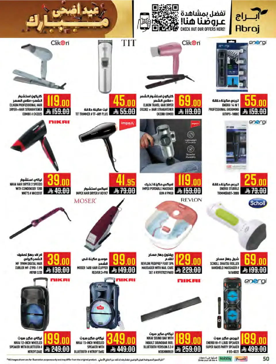 Ofertas de Mercados Hala Al Zaydi de 10 a 23 Dhuʻl-Hijjah 1447 AH (27 mayo – 9 junio 2026) Ofertas Eid Al Adha - Página 50