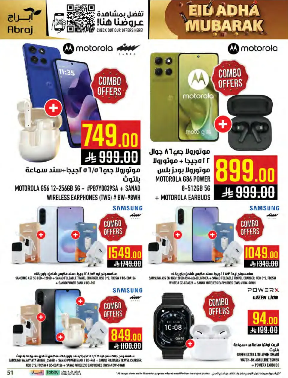Ofertas de Mercados Hala Al Zaydi de 10 a 23 Dhuʻl-Hijjah 1447 AH (27 mayo – 9 junio 2026) Ofertas Eid Al Adha - Página 51