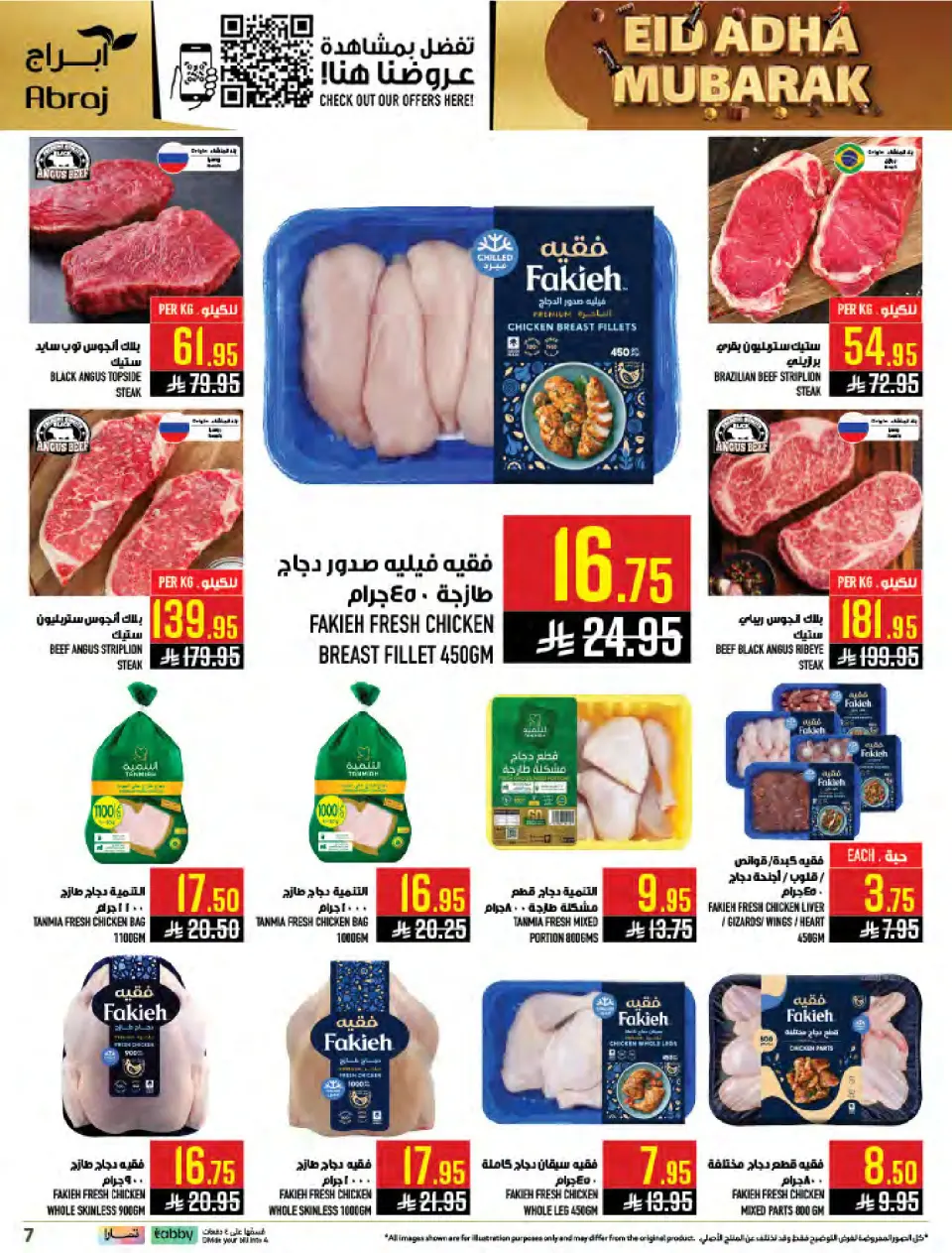 Ofertas de Mercados Hala Al Zaydi de 10 a 23 Dhuʻl-Hijjah 1447 AH (27 mayo – 9 junio 2026) Ofertas Eid Al Adha - Página 8