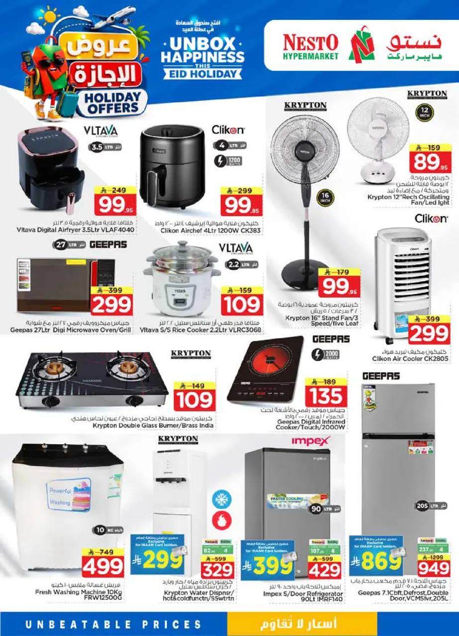 Ofertas de Nesto Al Kharj, Buraidah, Al-'Aziziyyah de 10 a 16 Dhuʻl-Hijjah 1447 AH (27 mayo – 2 junio 2026) Ofertas de vacaciones - Página 37