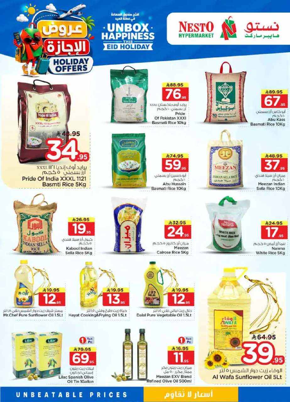 Ofertas de Nesto Al Kharj, Buraidah, Al-'Aziziyyah de 10 a 16 Dhuʻl-Hijjah 1447 AH (27 mayo – 2 junio 2026) Ofertas de vacaciones - Página 5