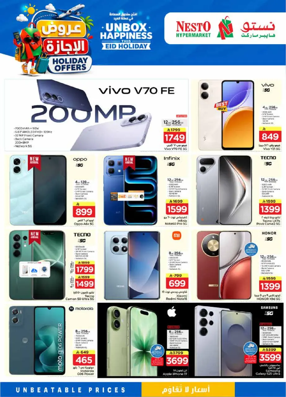 Ofertas de Nesto Al Kharj, Buraidah, Al-'Aziziyyah de 10 a 16 Dhuʻl-Hijjah 1447 AH (27 mayo – 2 junio 2026) Ofertas de vacaciones - Página 42