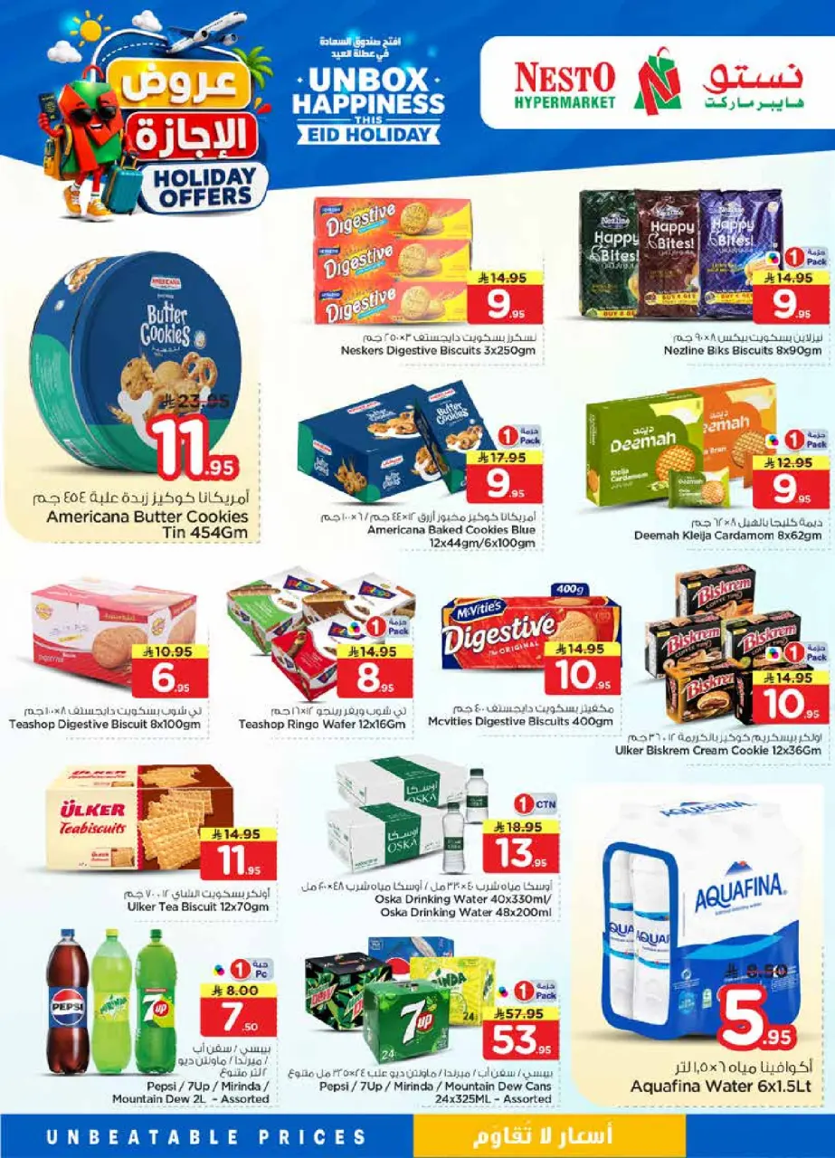 Ofertas de Nesto Al Kharj, Buraidah, Al-'Aziziyyah de 10 a 16 Dhuʻl-Hijjah 1447 AH (27 mayo – 2 junio 2026) Ofertas de vacaciones - Página 8