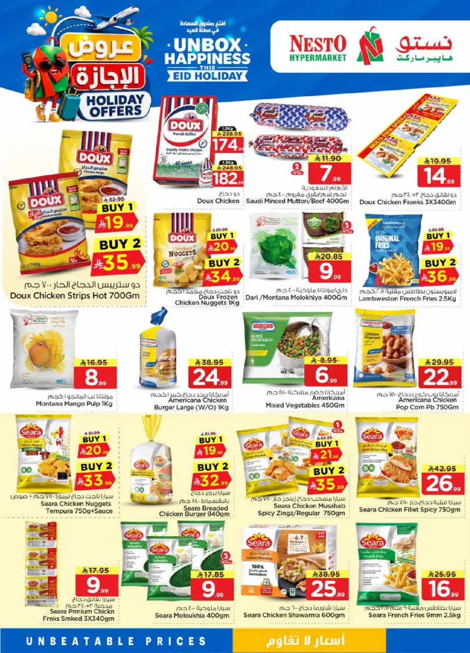 Ofertas de Nesto Al Kharj, Buraidah, Al-'Aziziyyah de 10 a 16 Dhuʻl-Hijjah 1447 AH (27 mayo – 2 junio 2026) Ofertas de vacaciones - Página 10