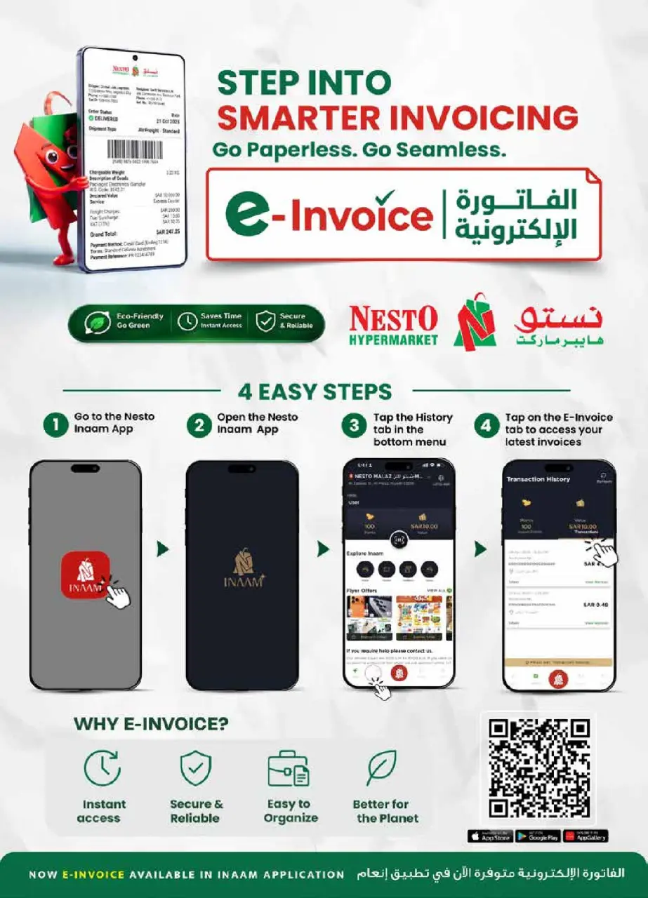 Ofertas de Nesto Albtha de 10 a 16 Dhuʻl-Hijjah 1447 AH (27 mayo – 2 junio 2026) Ofertas de vacaciones - Página 30