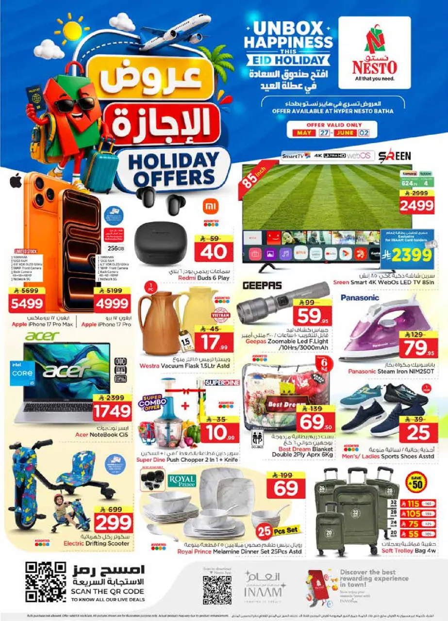 Ofertas de Nesto Albtha de 10 a 16 Dhuʻl-Hijjah 1447 AH (27 mayo – 2 junio 2026) Ofertas de vacaciones - Página 44