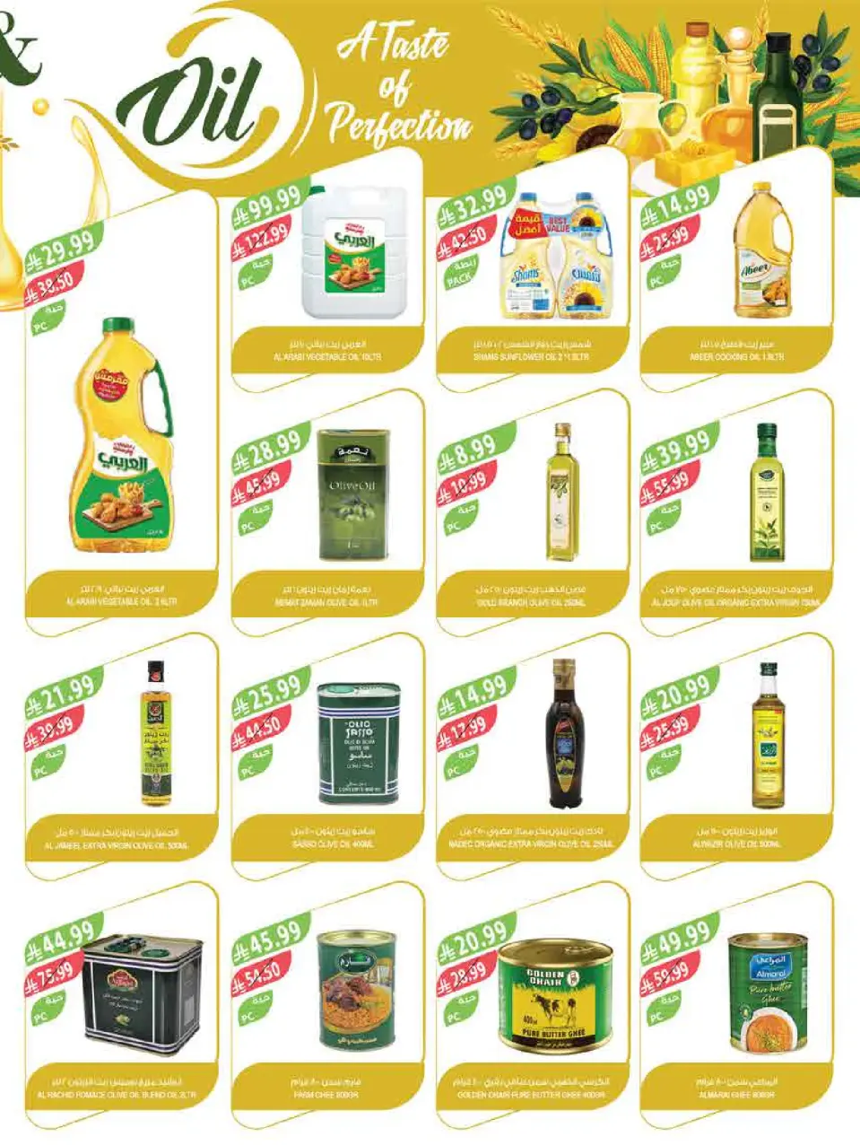 Ofertas de mercado Farm Abha, Jazan, Najran, Abu Arish de 3 a 16 Dhuʻl-Hijjah 1447 AH (20 mayo – 2 junio 2026) Ofertas Eid Adha Mubarak - Página 34