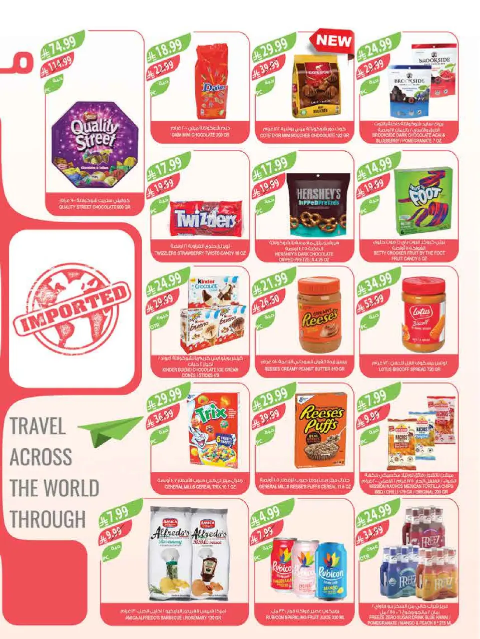 Ofertas de mercado Farm Abha, Jazan, Najran, Abu Arish de 3 a 16 Dhuʻl-Hijjah 1447 AH (20 mayo – 2 junio 2026) Ofertas Eid Adha Mubarak - Página 38
