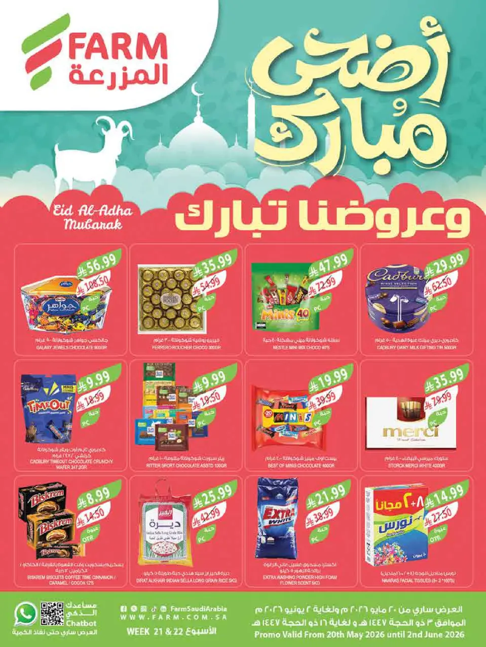 Farm markets Saudi Arabia offers from 3 to 16 Dhuʻl-Hijjah 1447 AH (20 May – 2 June 2026) Eid Adha Mubarak Offers - Farm markets - Saudi Arabia - 20 May 2026 – 2 June 2026 - Page 1