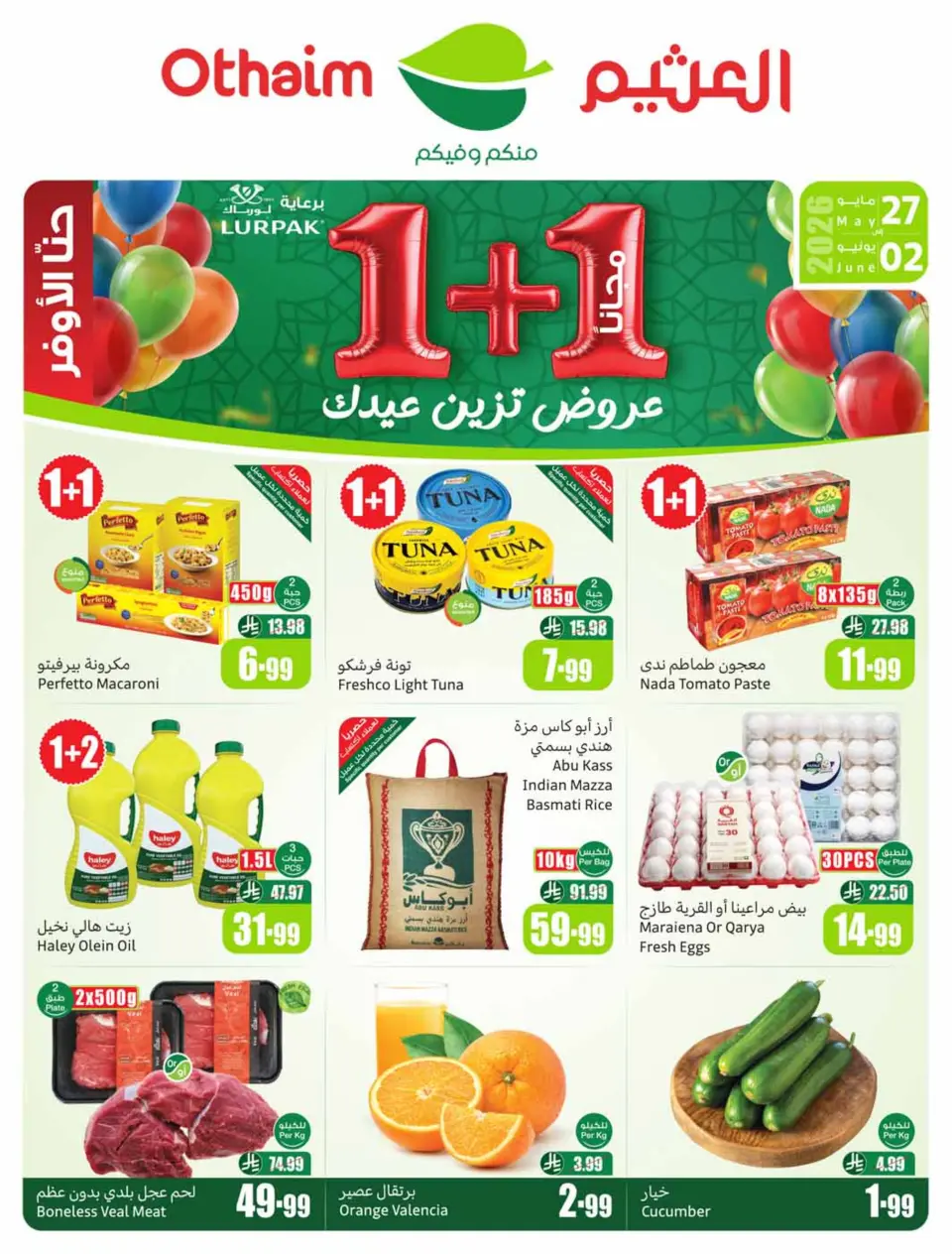 Ofertas de Mercados Othaim Arabia Saudita de 10 a 16 Dhuʻl-Hijjah 1447 AH (27 mayo – 2 junio 2026) Ofertas Eid Al Adha - Mercados Othaim - Arabia Saudita - 27 mayo 2026 – 2 junio 2026 - Página 1