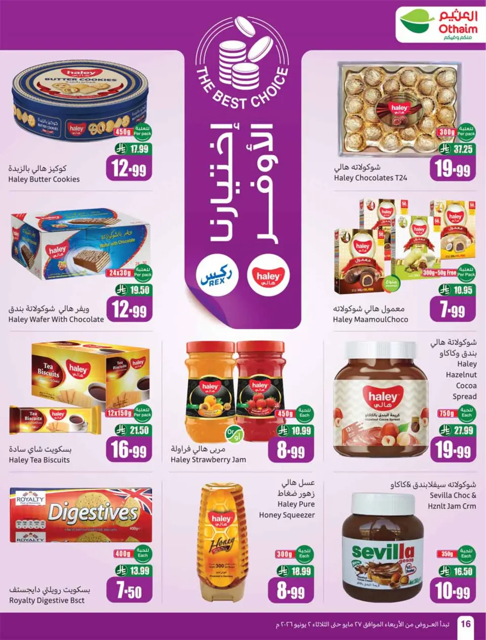Ofertas de Mercados Othaim Arabia Saudita de 10 a 16 Dhuʻl-Hijjah 1447 AH (27 mayo – 2 junio 2026) Ofertas Eid Al Adha - Página 16