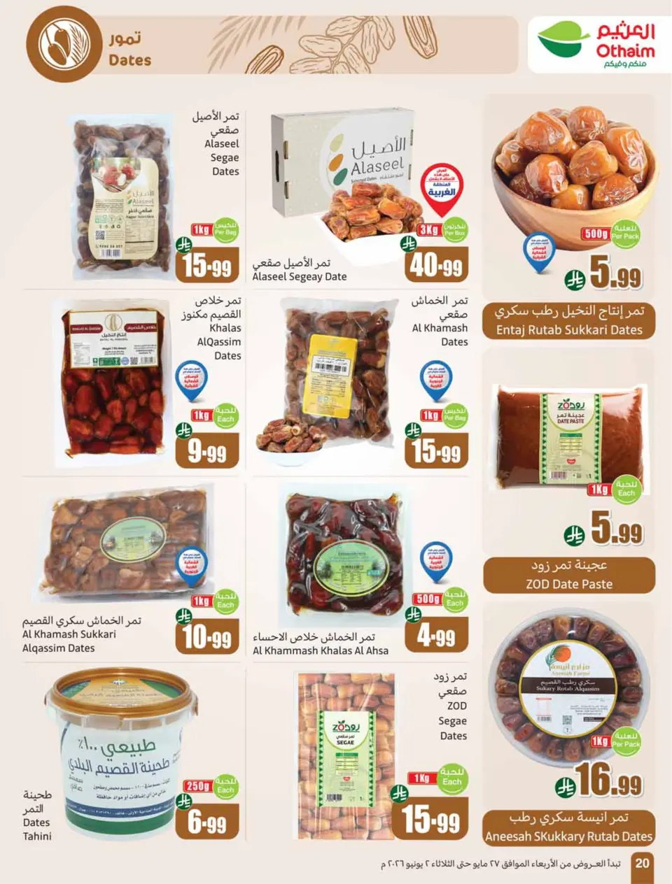 Ofertas de Mercados Othaim Arabia Saudita de 10 a 16 Dhuʻl-Hijjah 1447 AH (27 mayo – 2 junio 2026) Ofertas Eid Al Adha - Página 20
