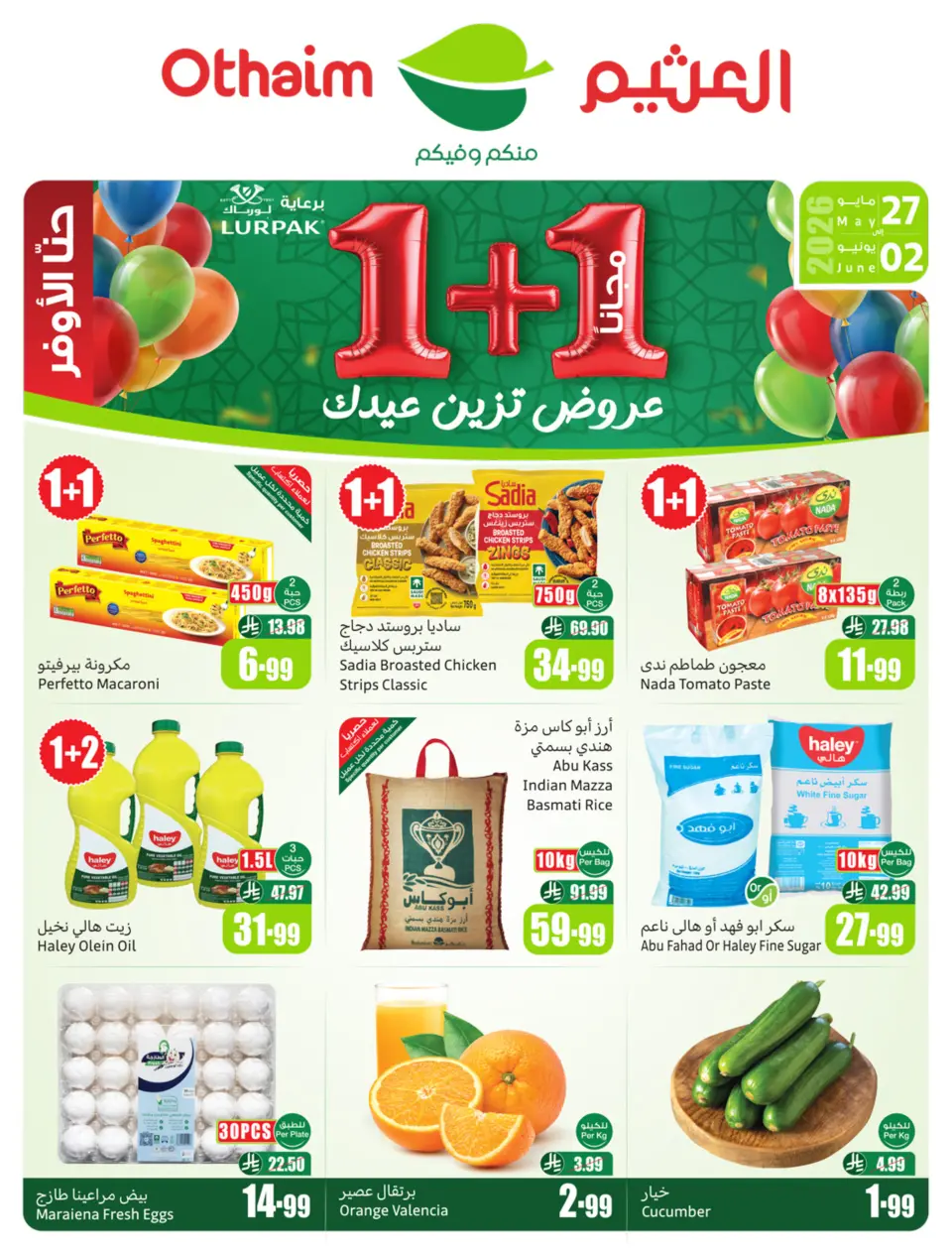 Othaim Corners Saudi Arabia offers from 10 to 16 Dhuʻl-Hijjah 1447 AH (27 May – 2 June 2026) Eid Al Adha offers - Othaim Corners - Saudi Arabia - 27 May 2026 – 2 June 2026 - Page 1