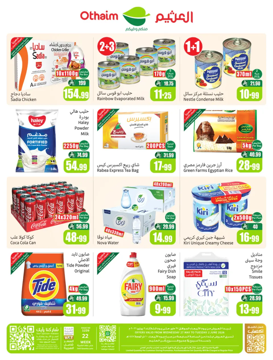 Ofertas de Esquinas de Othaim Arabia Saudita de 10 a 16 Dhuʻl-Hijjah 1447 AH (27 mayo – 2 junio 2026) Ofertas Eid Al Adha - Página 2