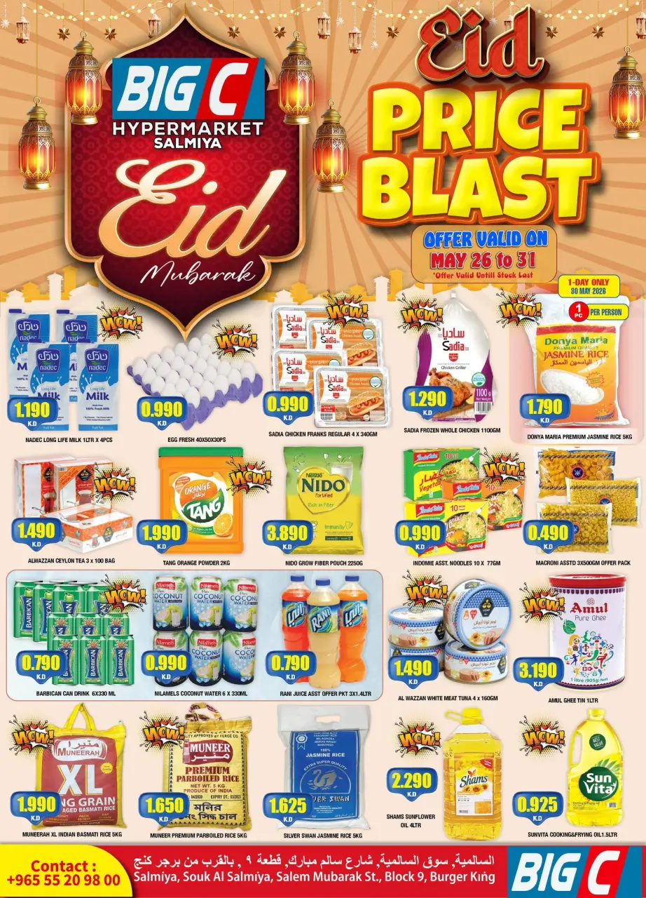 Ofertas de Hipermercado Big C Kuwait de 26 a 31 mayo 2026 Eid Price Blast - Hipermercado Big C - Kuwait - 26 mayo 2026 – 31 mayo 2026 - Página 1