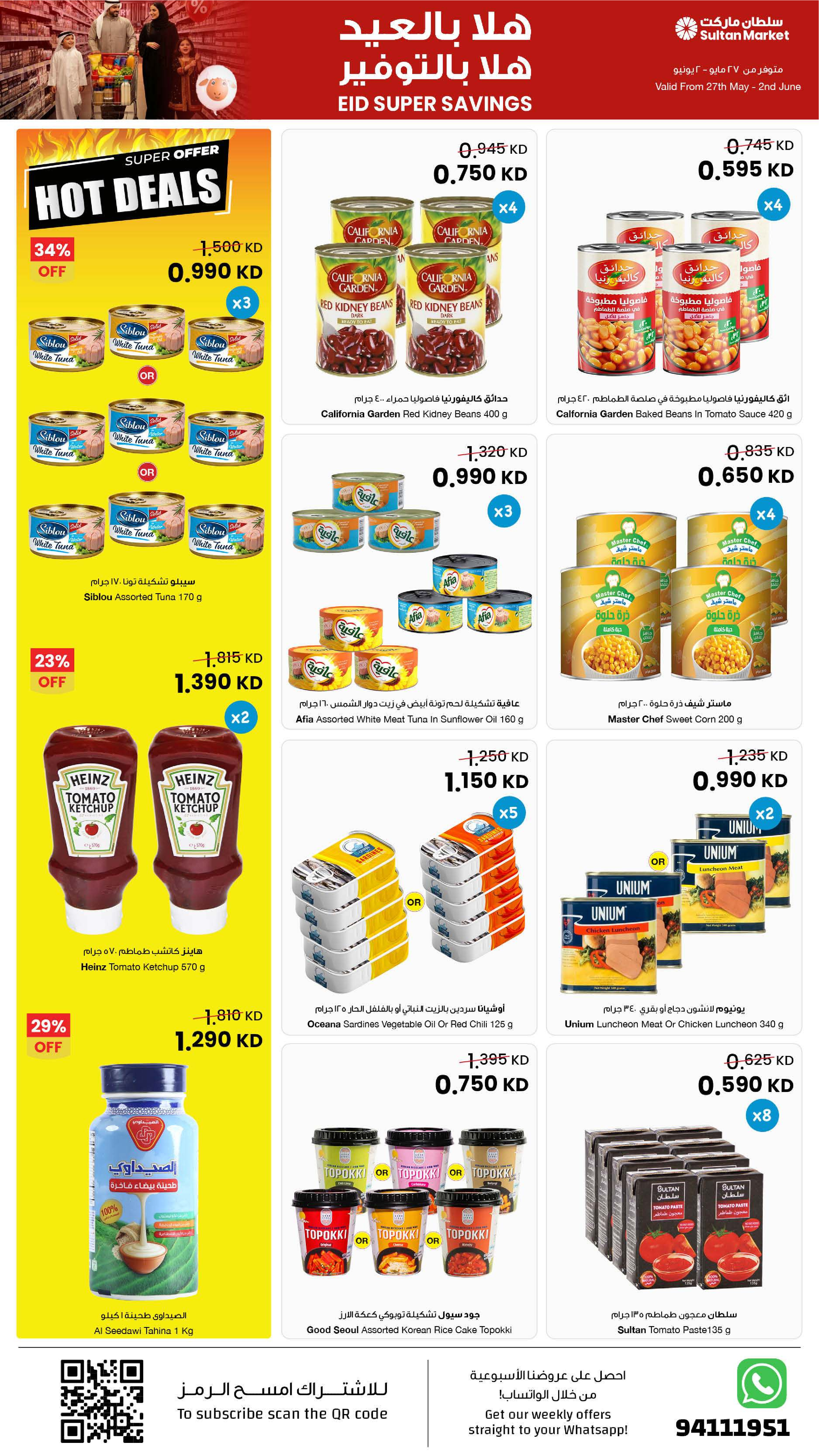 Ofertas de Centro Sultán Kuwait de 27 mayo a 2 junio 2026 ¡Súper ahorros! - Página 3