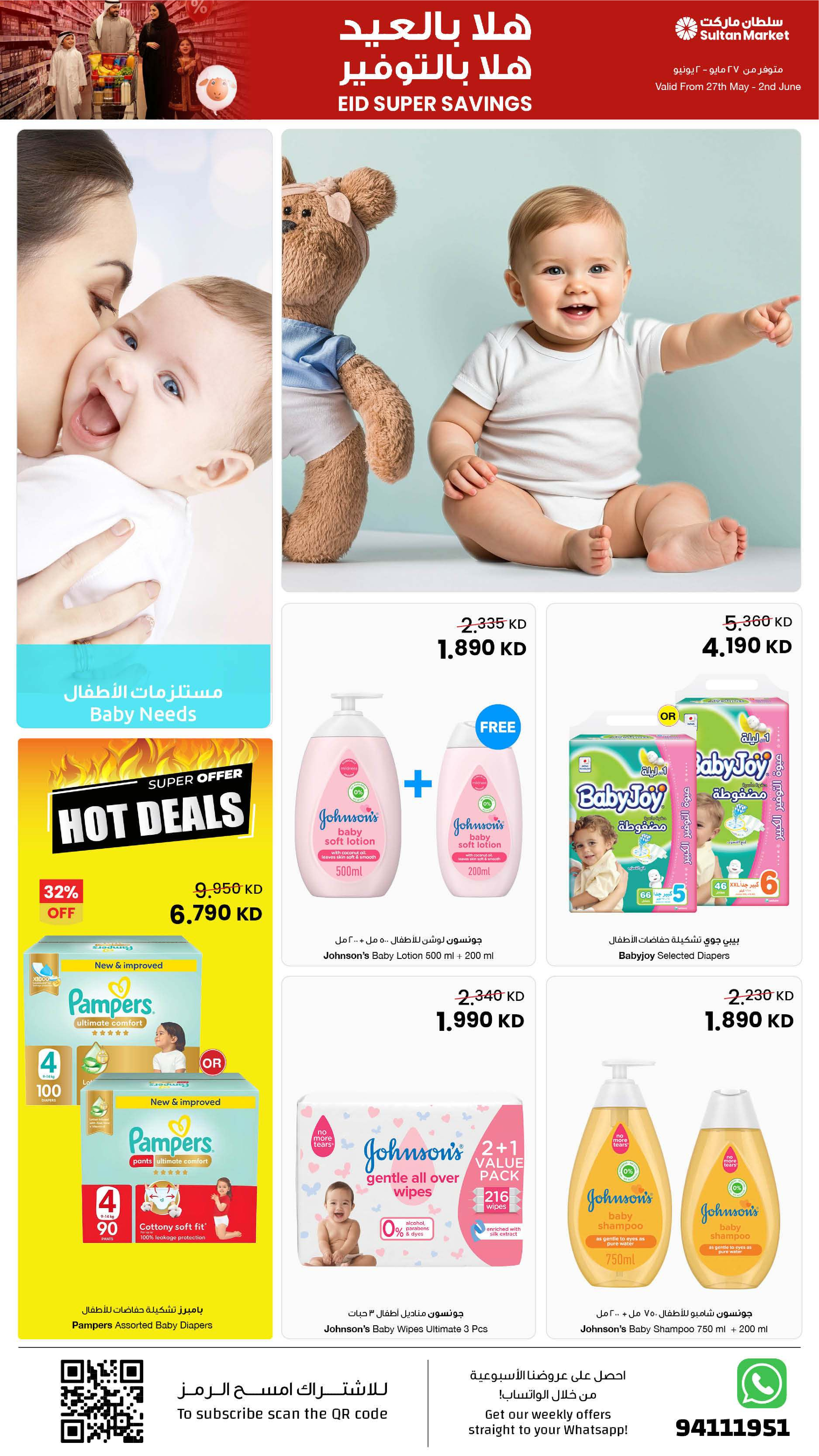 Ofertas de Centro Sultán Kuwait de 27 mayo a 2 junio 2026 ¡Súper ahorros! - Página 23