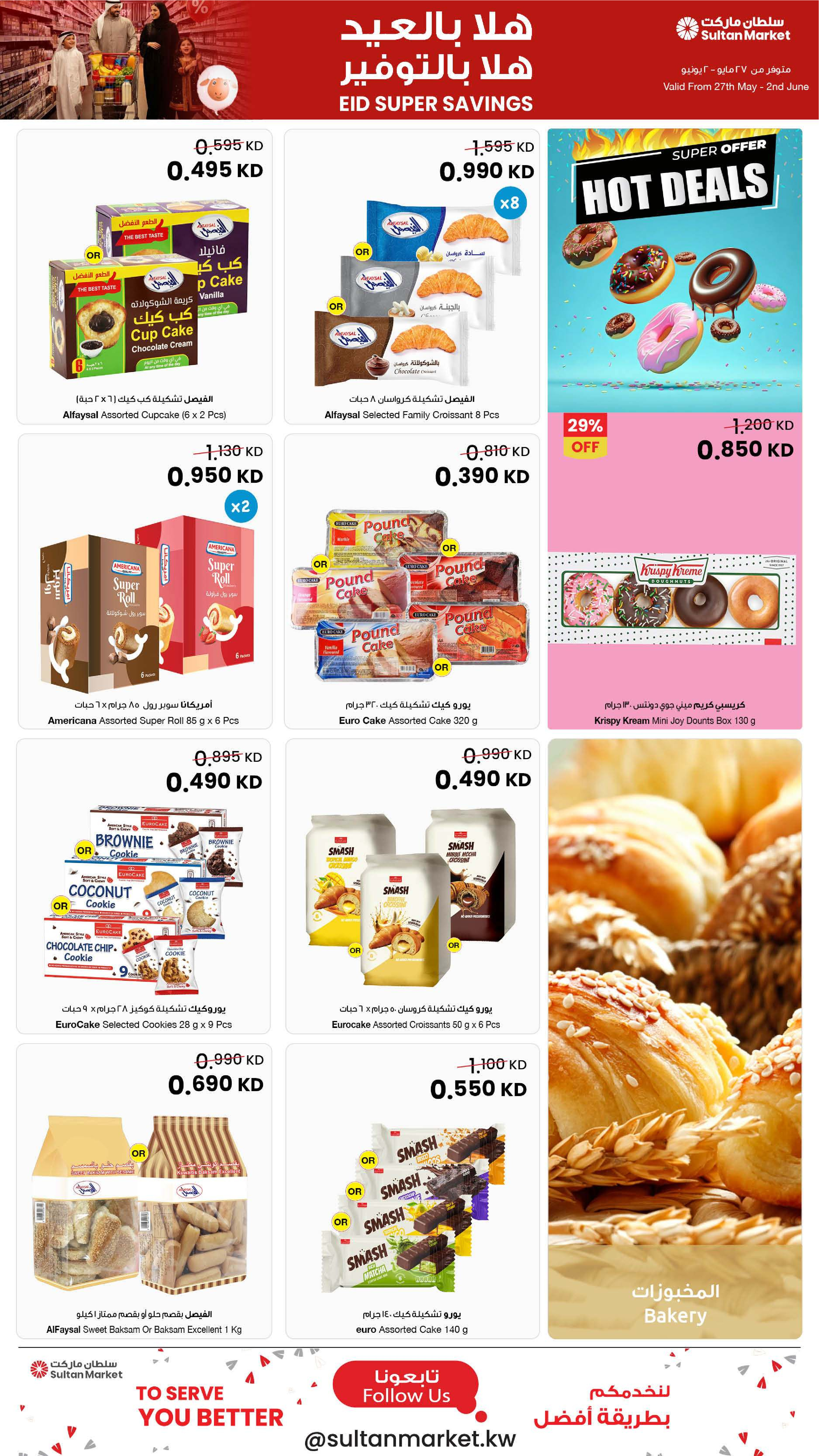 Ofertas de Centro Sultán Kuwait de 27 mayo a 2 junio 2026 ¡Súper ahorros! - Página 28