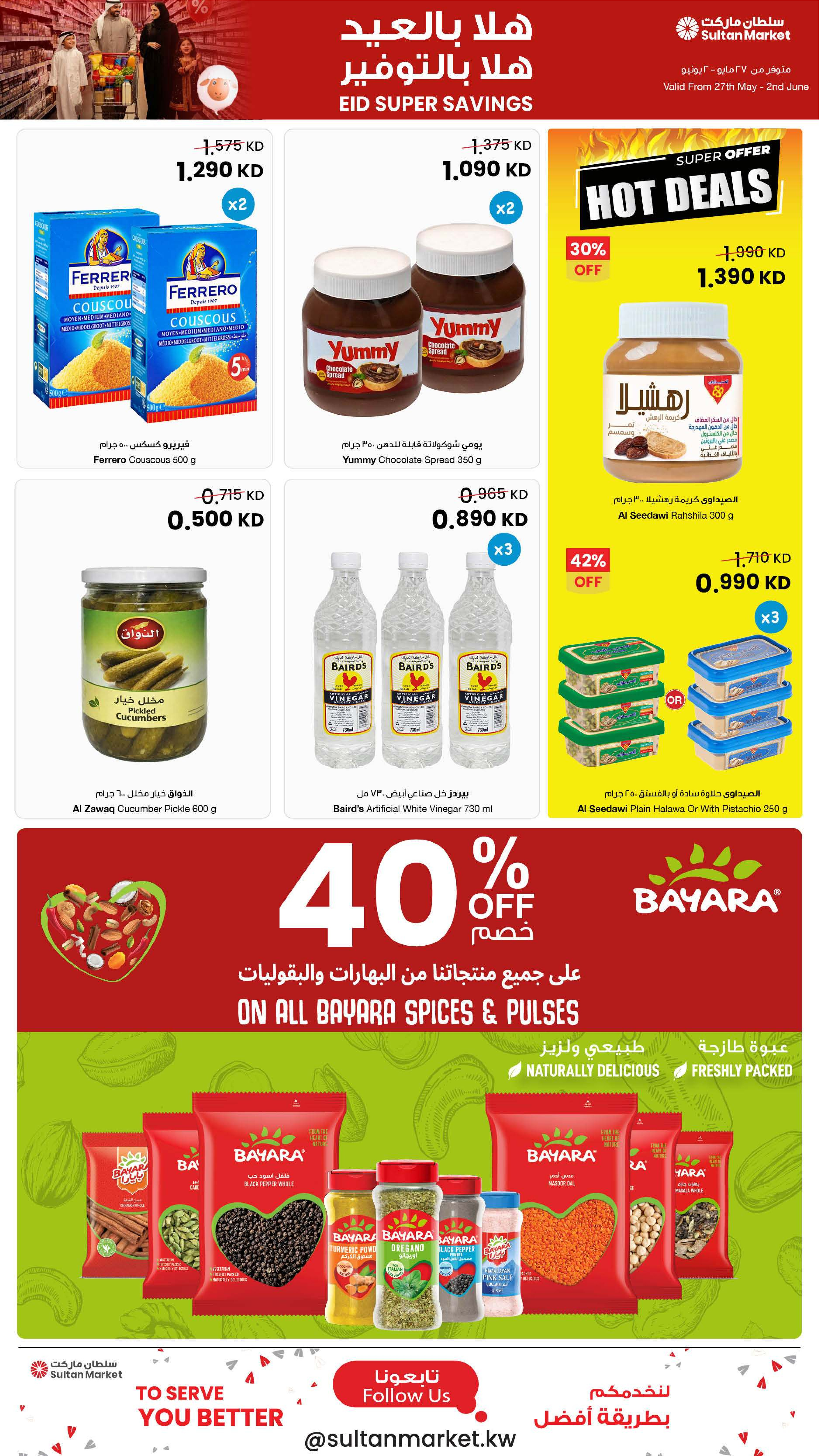 Ofertas de Centro Sultán Kuwait de 27 mayo a 2 junio 2026 ¡Súper ahorros! - Página 4