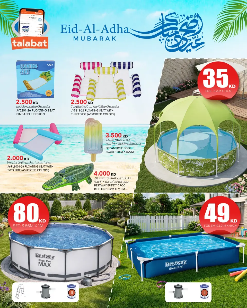 Ofertas de Al Nasser Hipermercados Kuwait de 26 mayo a 1 junio 2026 Ofertas Eid Adha Mubarak - Página 18