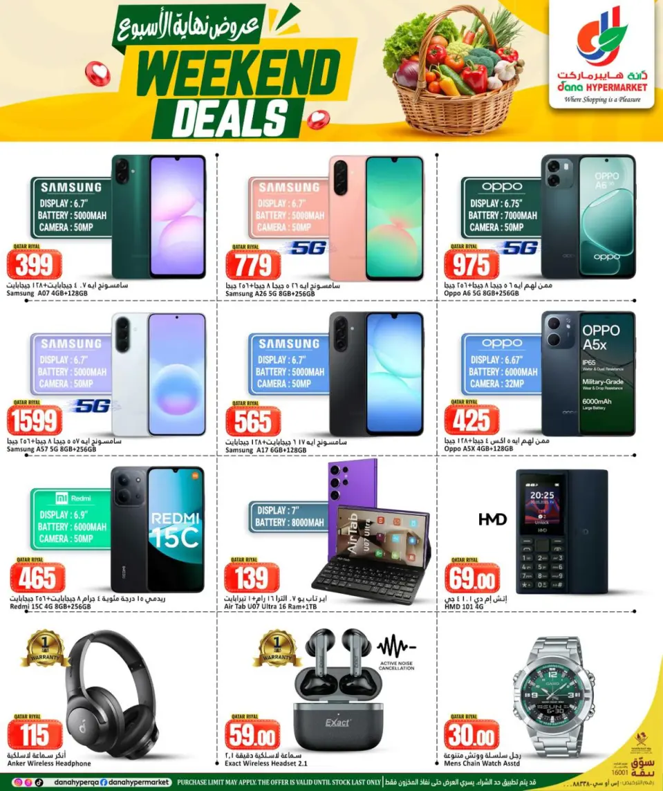 Offres Dana Hypermarchés Tryq Slwa, Nayjh de 27 à 30 mai 2026 Offres week-end - Dana - Qatar - 27 mai 2026 – 30 mai 2026 - Page 10