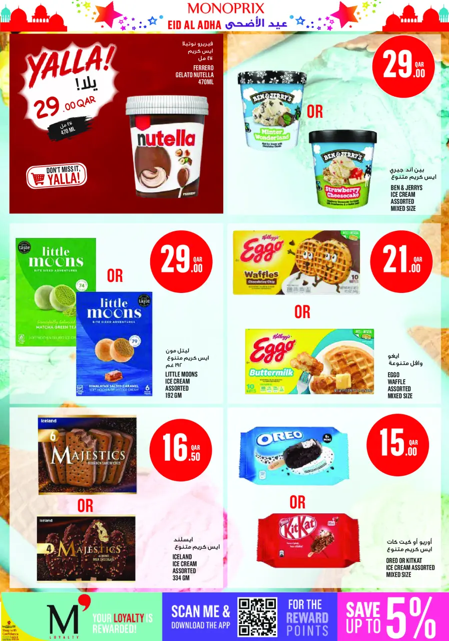 Ofertas de Monoprix Katar de 27 mayo a 2 junio 2026 Ofertas Eid Al Adha - Monoprix - Katar - 27 mayo 2026 – 2 junio 2026 - Página 14