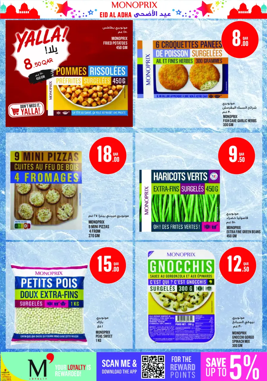 Ofertas de Monoprix Katar de 27 mayo a 2 junio 2026 Ofertas Eid Al Adha - Monoprix - Katar - 27 mayo 2026 – 2 junio 2026 - Página 15