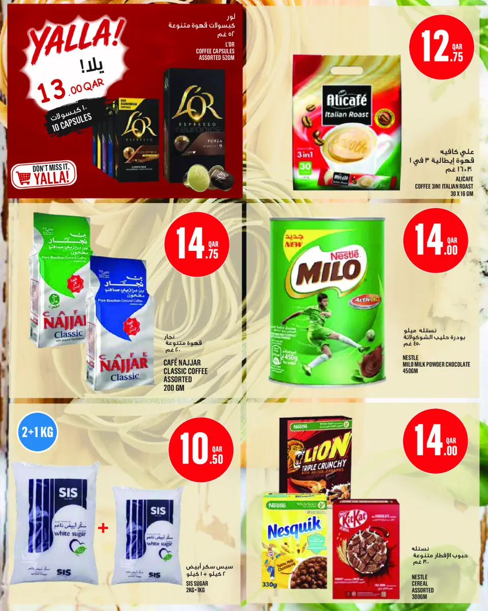 Ofertas de Monoprix Katar de 27 mayo a 2 junio 2026 Ofertas Eid Al Adha - Monoprix - Katar - 27 mayo 2026 – 2 junio 2026 - Página 19
