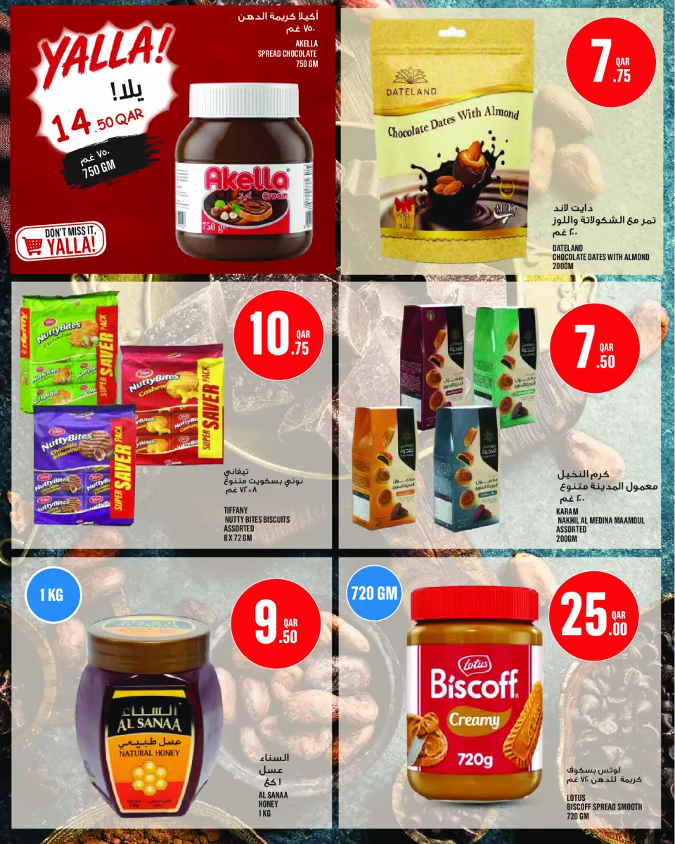 Ofertas de Monoprix Katar de 27 mayo a 2 junio 2026 Ofertas Eid Al Adha - Monoprix - Katar - 27 mayo 2026 – 2 junio 2026 - Página 20