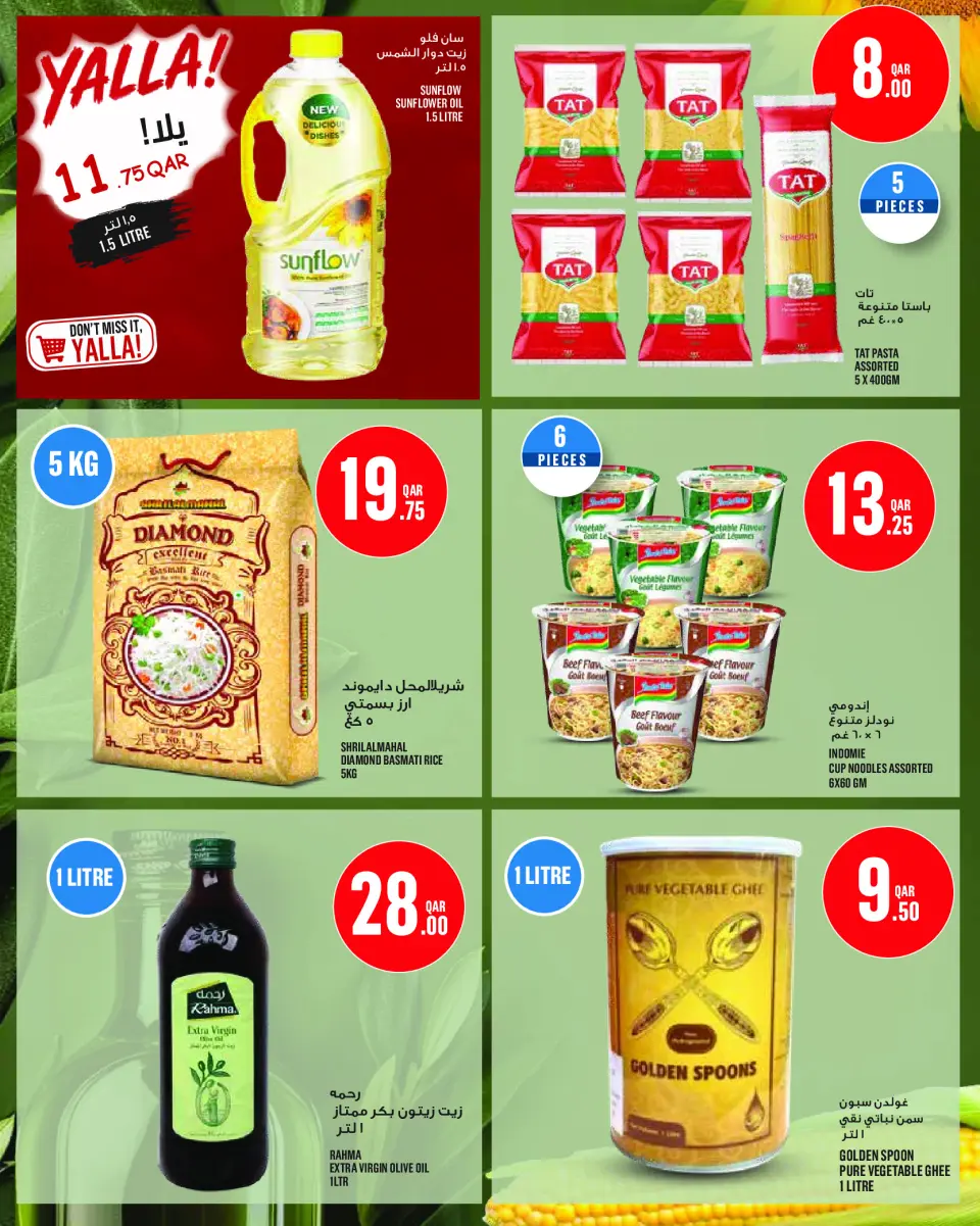 Ofertas de Monoprix Katar de 27 mayo a 2 junio 2026 Ofertas Eid Al Adha - Monoprix - Katar - 27 mayo 2026 – 2 junio 2026 - Página 23