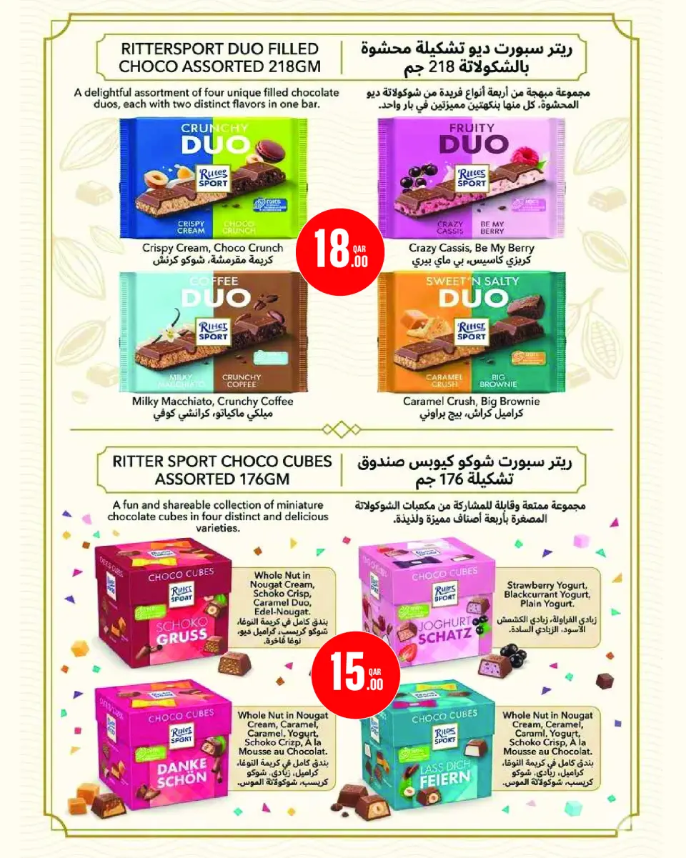 Ofertas de Monoprix Katar de 27 mayo a 2 junio 2026 Ofertas Eid Al Adha - Monoprix - Katar - 27 mayo 2026 – 2 junio 2026 - Página 25