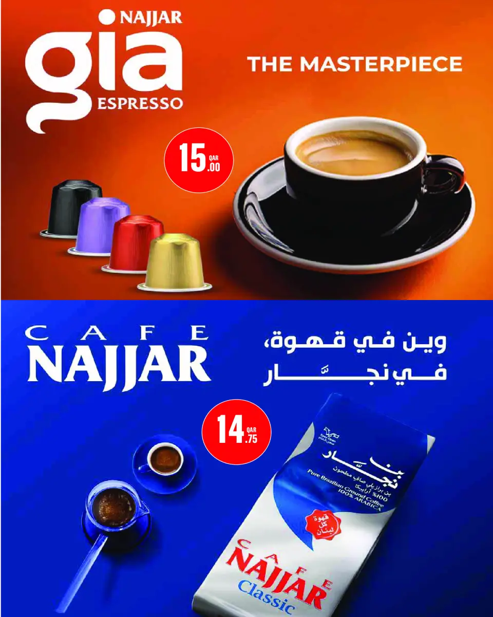 Ofertas de Monoprix Katar de 27 mayo a 2 junio 2026 Ofertas Eid Al Adha - Monoprix - Katar - 27 mayo 2026 – 2 junio 2026 - Página 26