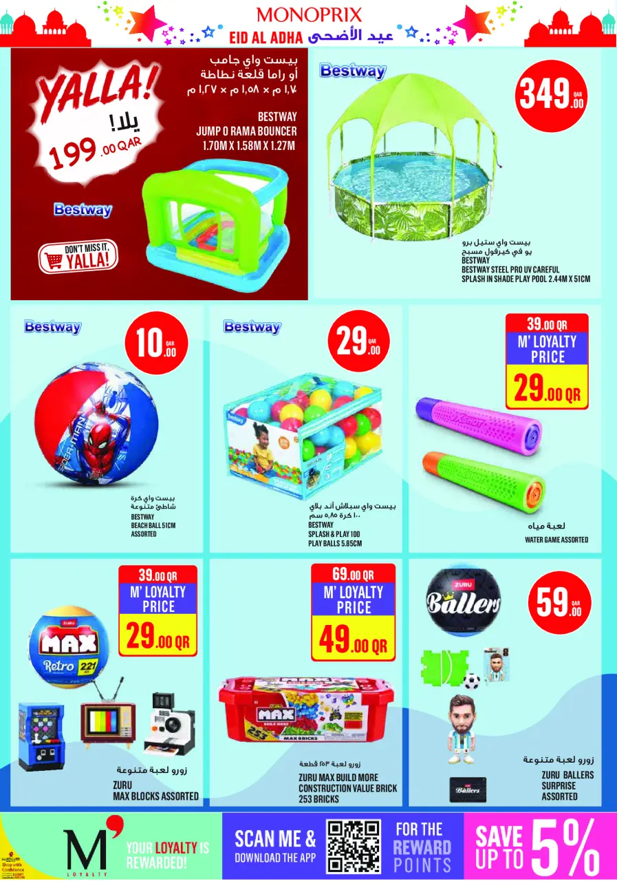 Ofertas de Monoprix Katar de 27 mayo a 2 junio 2026 Ofertas Eid Al Adha - Monoprix - Katar - 27 mayo 2026 – 2 junio 2026 - Página 31