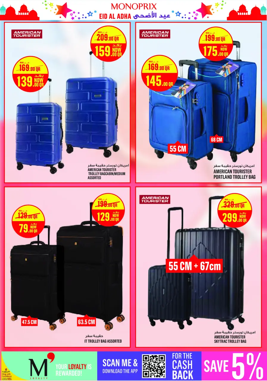 Ofertas de Monoprix Katar de 27 mayo a 2 junio 2026 Ofertas Eid Al Adha - Monoprix - Katar - 27 mayo 2026 – 2 junio 2026 - Página 36