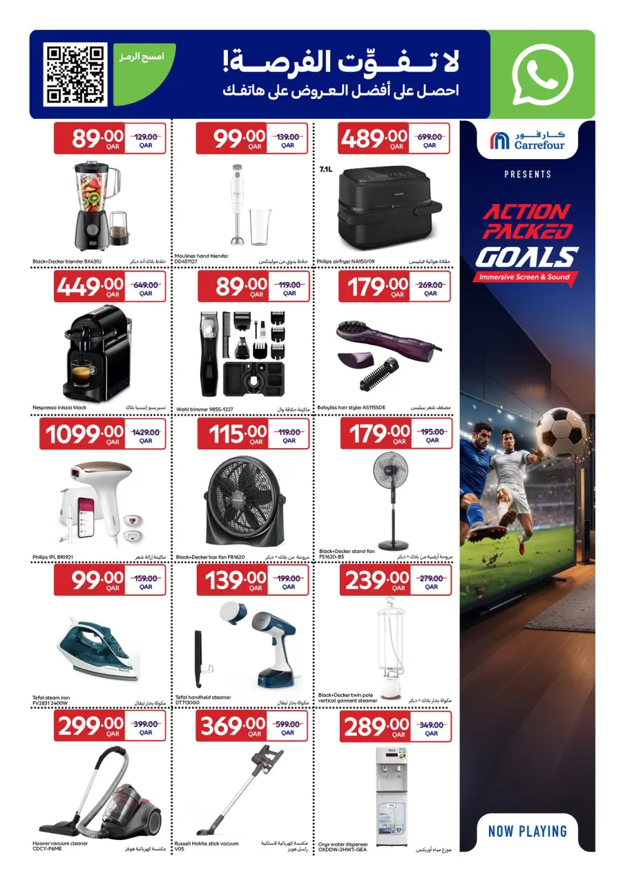 Offres Carrefour Qatar de 27 mai à 9 juin 2026 Offres de l'Aïd Moubarak - Carrefour - Qatar - 27 mai 2026 – 9 juin 2026 - Page 26