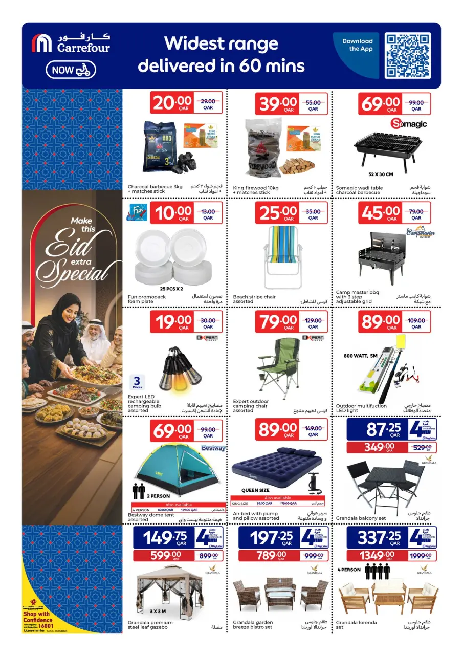 Offres Carrefour Qatar de 27 mai à 9 juin 2026 Offres de l'Aïd Moubarak - Carrefour - Qatar - 27 mai 2026 – 9 juin 2026 - Page 18