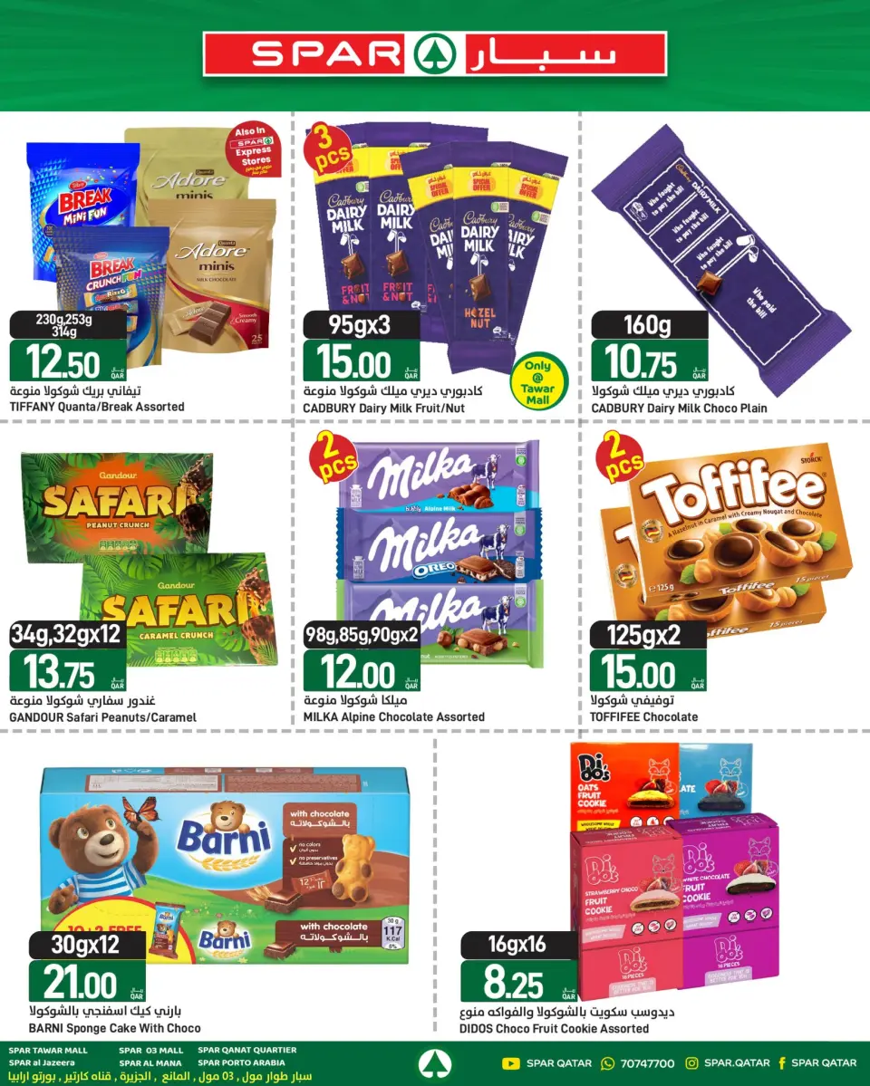 SPAR Qatar offers from 27 May to 2 June 2026 Fresh deals - SPAR - Qatar - 27 May 2026 – 2 June 2026 - Page 9