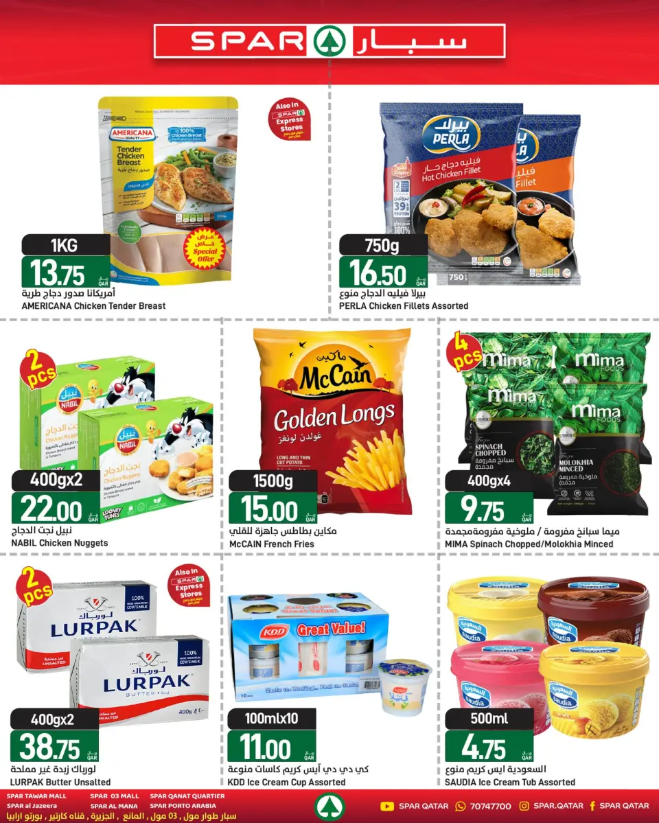 SPAR Qatar offers from 27 May to 2 June 2026 Fresh deals - SPAR - Qatar - 27 May 2026 – 2 June 2026 - Page 5