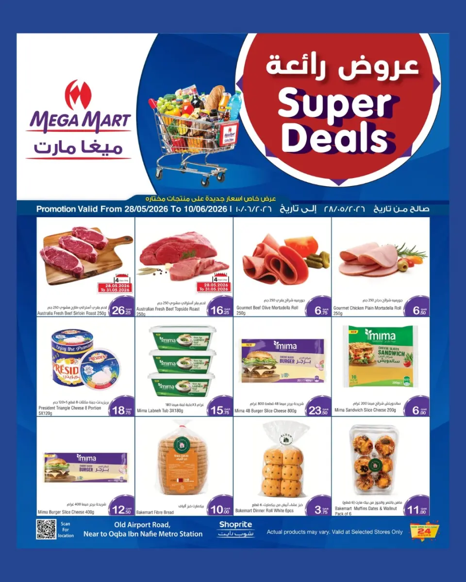 Offres Méga-marché Qatar de 28 mai à 10 juin 2026 Offres exceptionnelles - Méga-marché - Qatar - 28 mai 2026 – 10 juin 2026 - Page 10