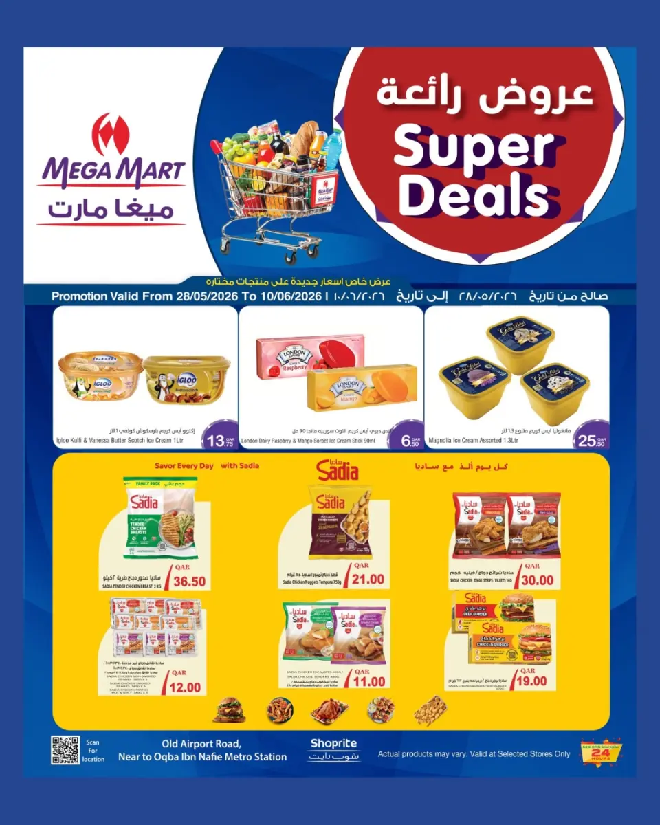Offres Méga-marché Qatar de 28 mai à 10 juin 2026 Offres exceptionnelles - Méga-marché - Qatar - 28 mai 2026 – 10 juin 2026 - Page 9