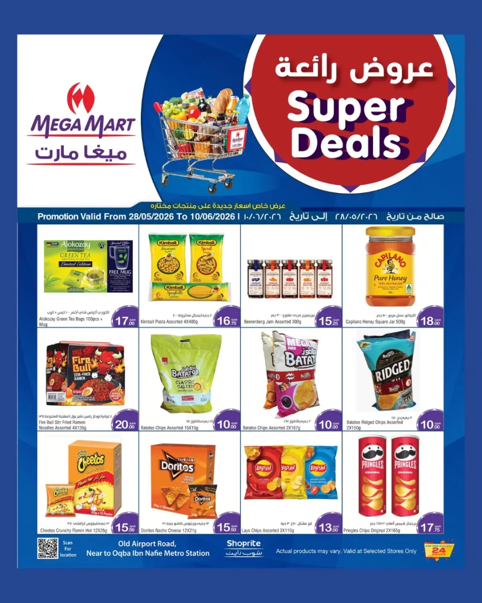 Offres Méga-marché Qatar de 28 mai à 10 juin 2026 Offres exceptionnelles - Méga-marché - Qatar - 28 mai 2026 – 10 juin 2026 - Page 4