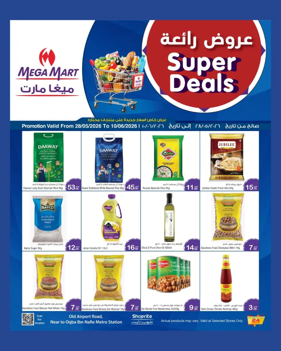 Offres Méga-marché Qatar de 28 mai à 10 juin 2026 Offres exceptionnelles - Méga-marché - Qatar - 28 mai 2026 – 10 juin 2026 - Page 6