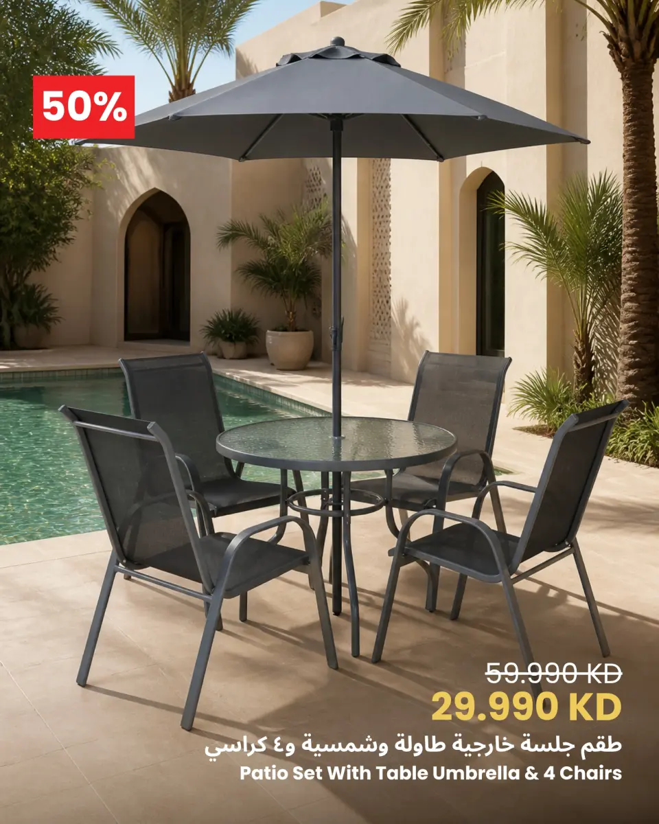 Ofertas de Centro Sultán Kuwait de 28 mayo a 3 junio 2026 Tus plazas de verano están reservadas - Página 2