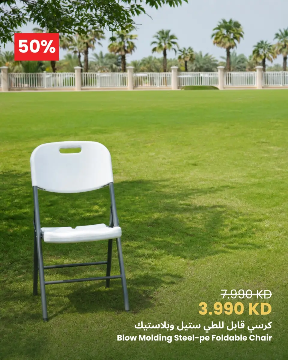 Ofertas de Centro Sultán Kuwait de 28 mayo a 3 junio 2026 Tus plazas de verano están reservadas - Página 8