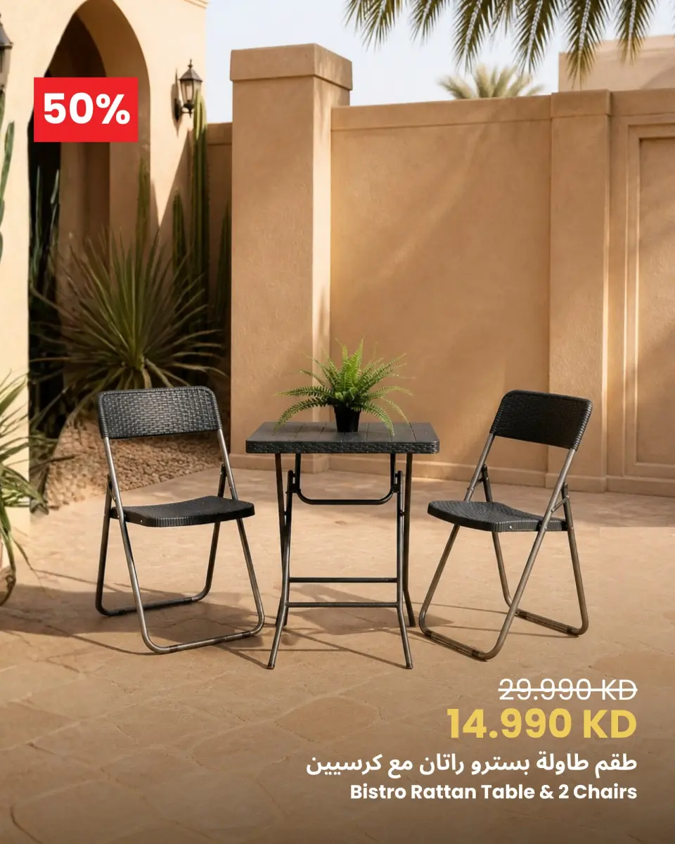 Ofertas de Centro Sultán Kuwait de 28 mayo a 3 junio 2026 Tus plazas de verano están reservadas - Página 3