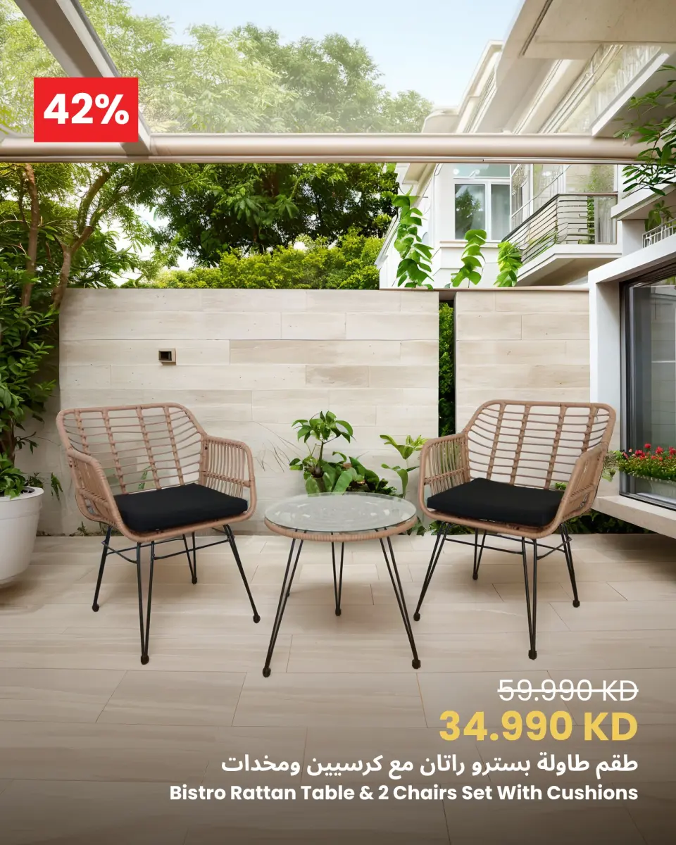 Ofertas de Centro Sultán Kuwait de 28 mayo a 3 junio 2026 Tus plazas de verano están reservadas - Página 4