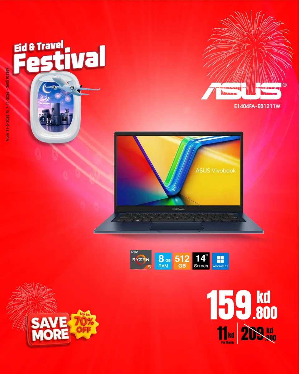 Best Al Yousifi Kuwait offers from 28 May to 3 June 2026 Eid &Travel Festival - Page 32