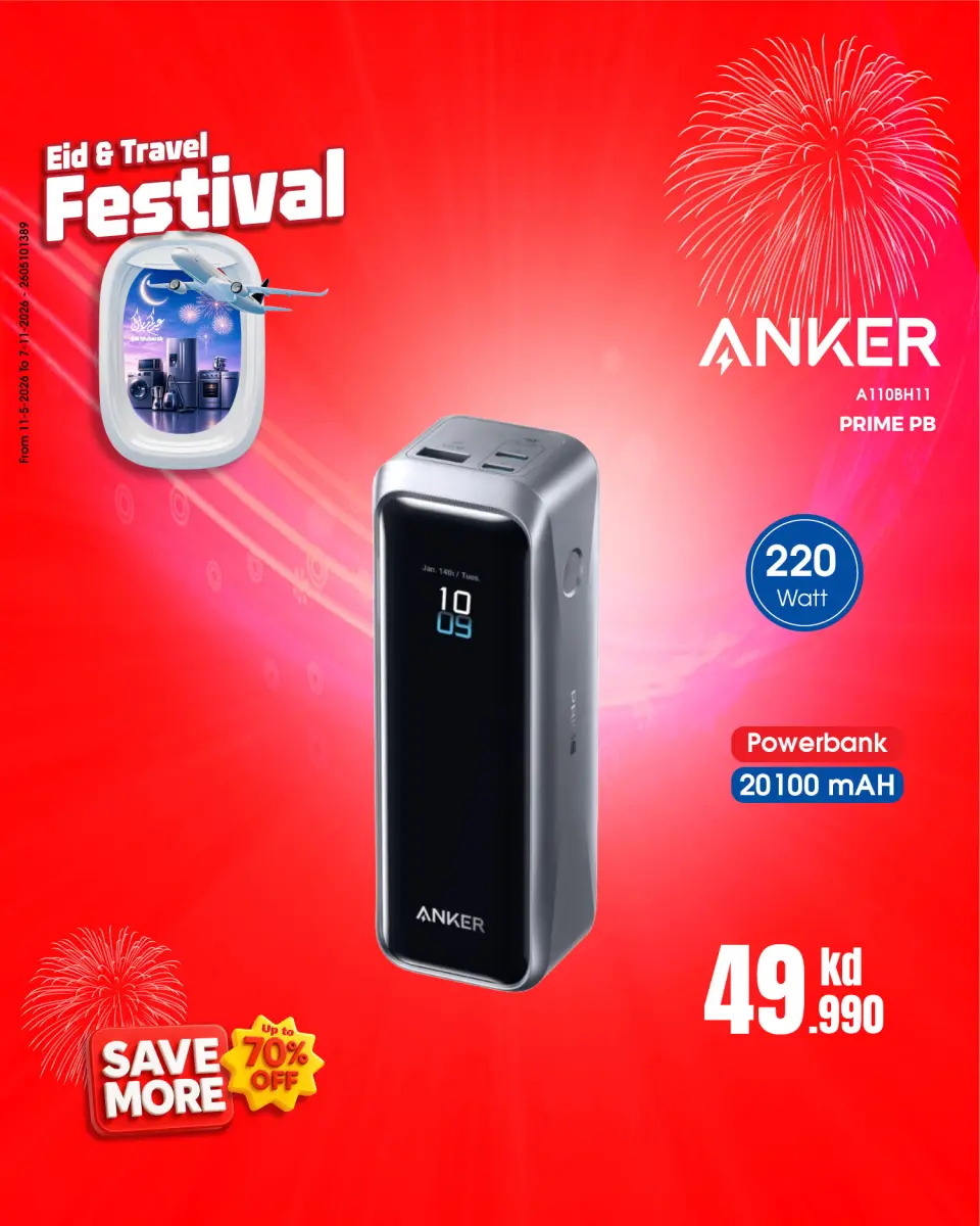Best Al Yousifi Kuwait offers from 28 May to 3 June 2026 Eid &Travel Festival - Page 39