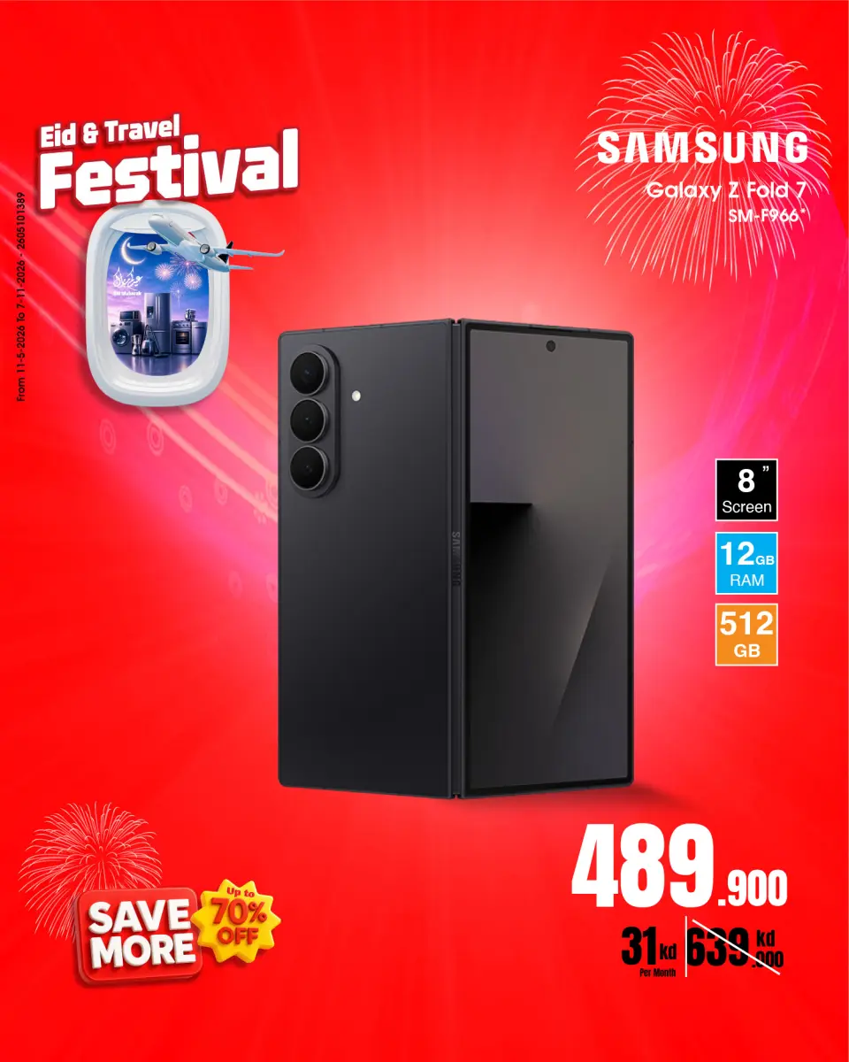 Best Al Yousifi Kuwait offers from 28 May to 3 June 2026 Eid &Travel Festival - Page 34