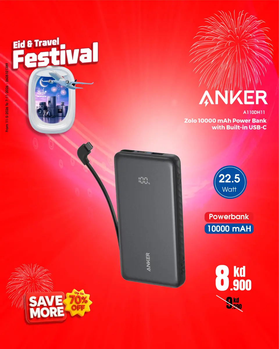 Best Al Yousifi Kuwait offers from 28 May to 3 June 2026 Eid &Travel Festival - Page 12